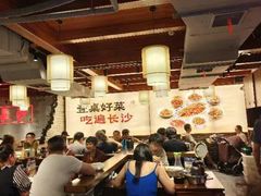 -八碗湘长沙市井菜(坡子街店)