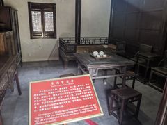 -济公故居
