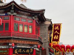 -古文化街旅游区