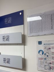-天津伊美尔医疗整形美容专科医院