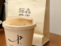 -Parking Coffee(孩儿巷店)