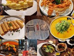 -肴约·花园式餐厅(湖里店)