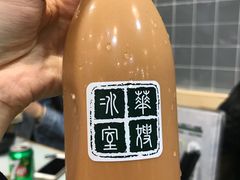 -华嫂冰室(尖沙咀店)