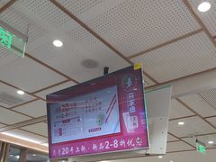 -喜家德虾仁水饺(邯郸新世纪中心店)