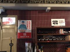 -阿财老铺·老蚌埠龙虾城(华夏总店)