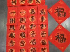 -秦汉胡同书法国画古筝围棋书院(漕宝日月光分馆)
