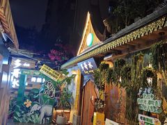 -多哥水傣味餐厅(司马巷店)