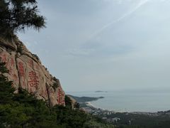 -崂山仰口游览区