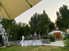 -九十九顶毡房(阜石路店)