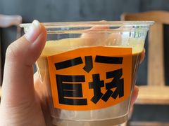 -小巨场咖啡