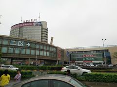 -义乌小商品批发市场(中国小商品城·篁园服装市场店)