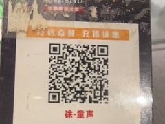 -全聚贤餐厅·湖北家常菜(沙湖店)