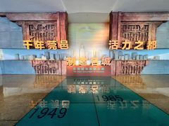 -东莞展览馆