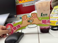 -1点点(阜通店)
