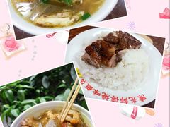 -陈光记烧腊店(罗保博士街店)