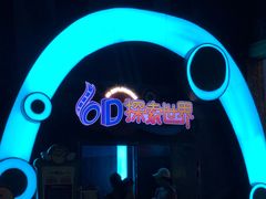 -蓝精灵乐园·世茂精灵之城主题乐园