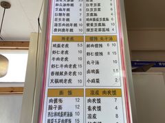 -和众大油条(维明路店)