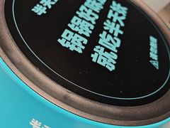 -半天妖烤鱼(西直门凯德mall店)