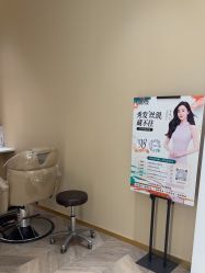 -丝域养发馆