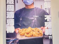 -前进5路汉堡炸鸡(汉街skp店)