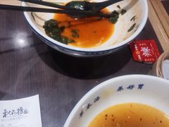 -和府捞面·大师店(上海漕宝路日月光店)