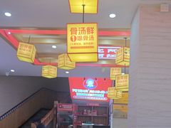 -阿婆情腊排骨火锅(金虹路店)