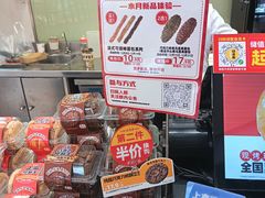 -味多美(江安路店)