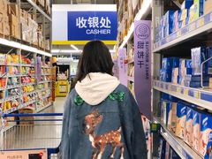 -麦德龙(镇江开发区店)