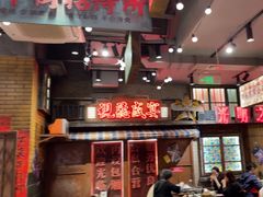 -萍姐火锅·公路夜市(南京新街口店)