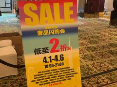 -广州富力丽思卡尔顿酒店