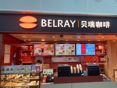 -贝瑞咖啡(深圳机场店)