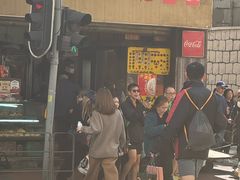 -丹麦饼店