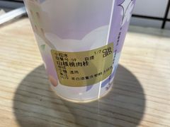 -茶百道(爱融荟城店)