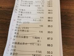 -新榕记滨江壹號