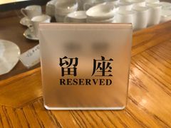 -SEN CASTLE城堡西餐(创意设计中心店)