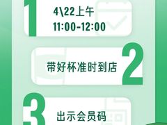 -星巴克臻选(北京凤凰汇店)