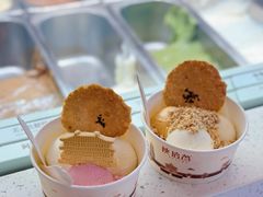 中华豆腐-陕拾叁-西安糕点(北院门创始店)