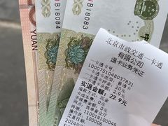 -市政交通一卡通(西单客服中心)