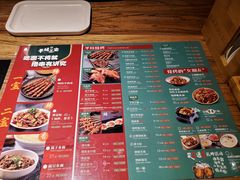 -平娃三宝烧烤·面食(南小街店)