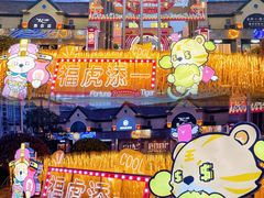 -长沙友阿奥特莱斯