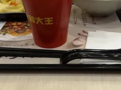 -永和大王(解放东路店)