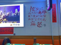 -川正旺江湖菜(三元桥店)