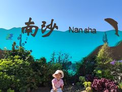 -朱家尖南沙景点