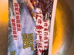 -将军关探险漂流