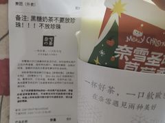 -奈雪的茶(国金中心店)