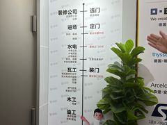 -家饰佳(宜山路店)