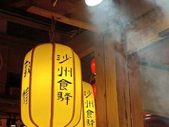 -沙州食驿·非遗小吃夜市