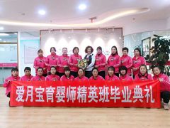 -爱月宝月嫂·育儿嫂(哈尔滨总店)