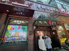 -华梅西餐厅(哈尔滨中央大街店)