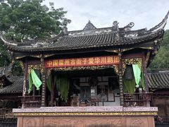 -崇州市街子古镇